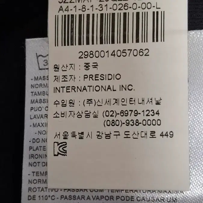 [BUNJANG] Armani Exchange Glossy Logo Sweatshirt (L/G) / (매장판 새상품) 아르마니 익스체인지 유광로고 스웻셔츠 100~105