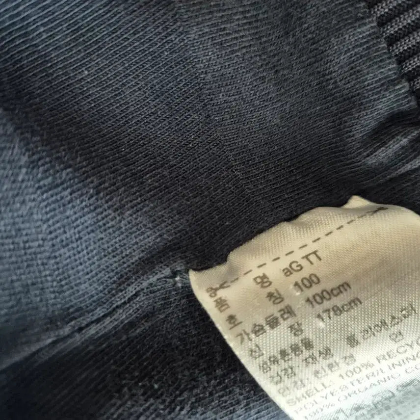 [BUNJANG] Adidas Jacket (Size 100) / 아디다스   자켓100