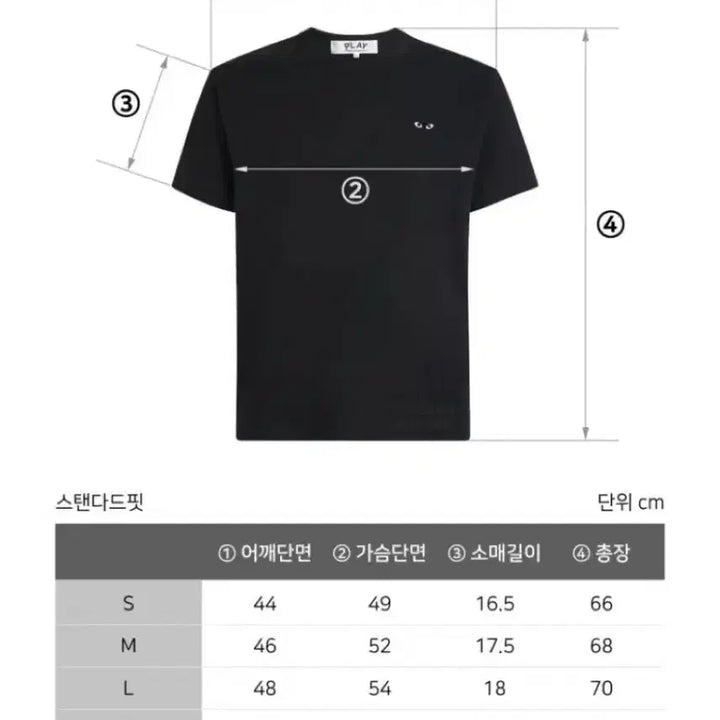 [BUNJANG] 꼼데가르송 블랙와펜 반팔티 화이트/블랙 새상품 / 꼼데가르송 블랙와펜 반팔티 화이트/블랙 새상품