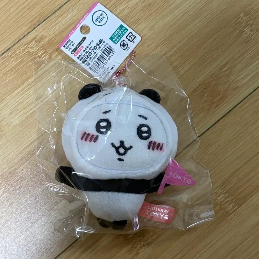 [BUNJANG] Chiikawa Panda Mascot Keychain Plush / 치이카와 판다