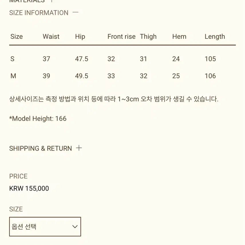 [SOLD OUT] 리본빛 휴고 데님 스카이블루 S