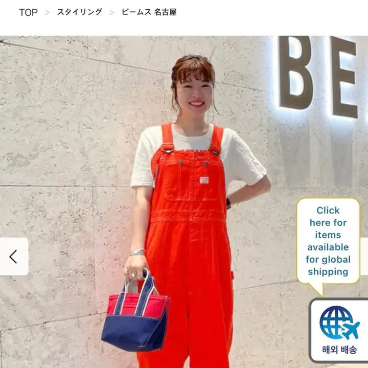 [BUNJANG] BEAMS BOY x BIGMAC Collaboration Overalls / 빔즈보이 빅맥 별주 오버롤 멜빵바지