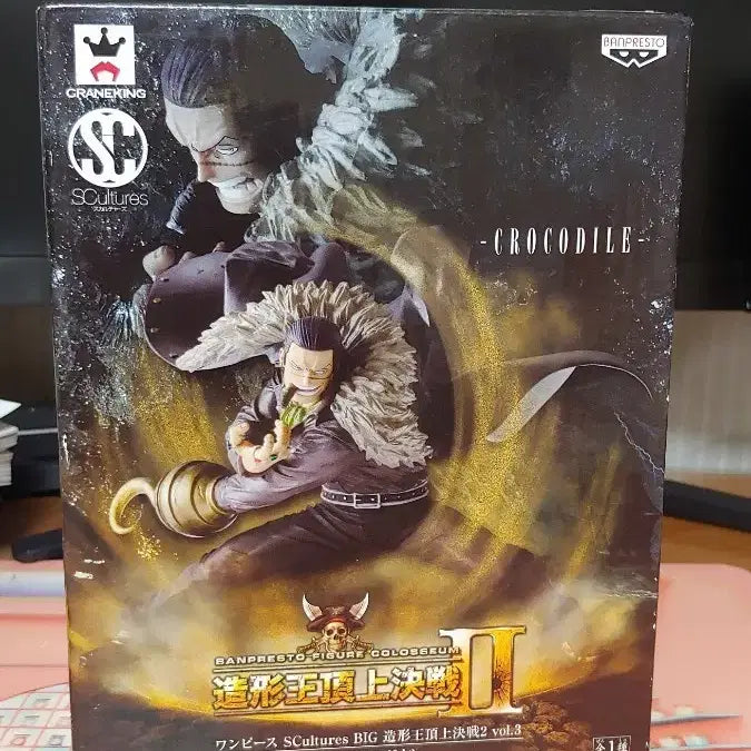 [BUNJANG] One Piece WCF Crocodile Figure / (최저가)원피스 조형왕 크로커다일 피규어