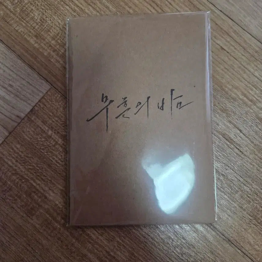 [SOLD OUT] 무흔의밤 추억담패키지