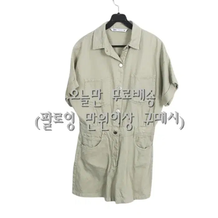 [BUNJANG] ZARA Women&