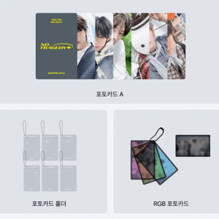 [SOLD OUT] 투어스 미개봉 앨범 12장 (특전포함) &
