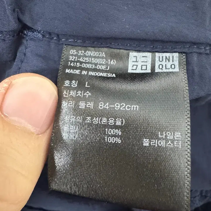 [BUNJANG] Uniqlo Belted Shorts (Size 33-36) / (33-36/L)유니클로 벨티드 반바지