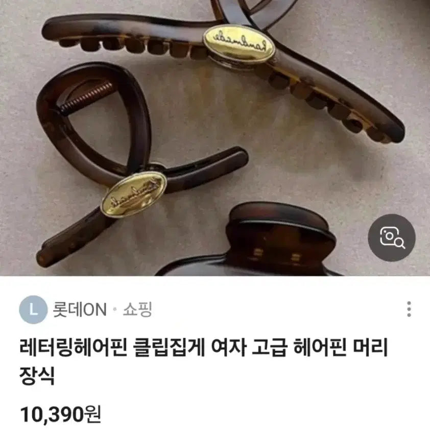 [SOLD OUT] 집게핀2개일괄(새상품)