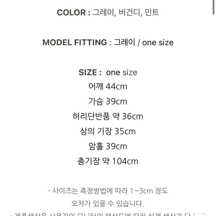[BUNJANG] DEWTELL Apron / 뜨왈 에이프런