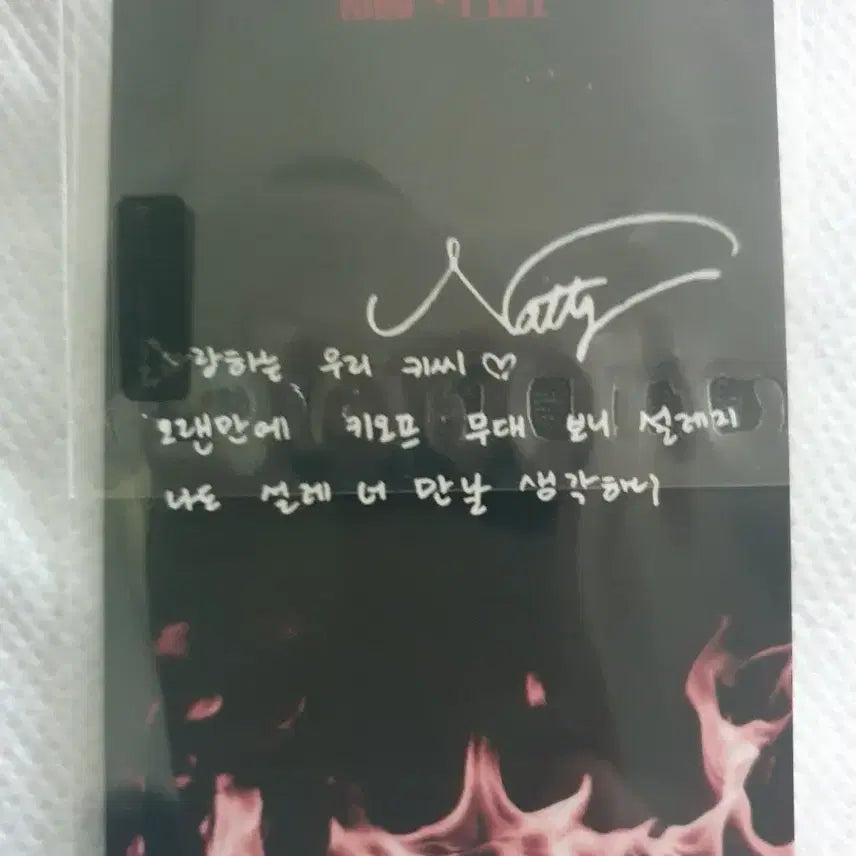 [BUNJANG] 키스오브라이프 나띠 후이즈쉬 3주차 공방포카 / 키스오브라이프 나띠 후이즈쉬 3주차 공방포카