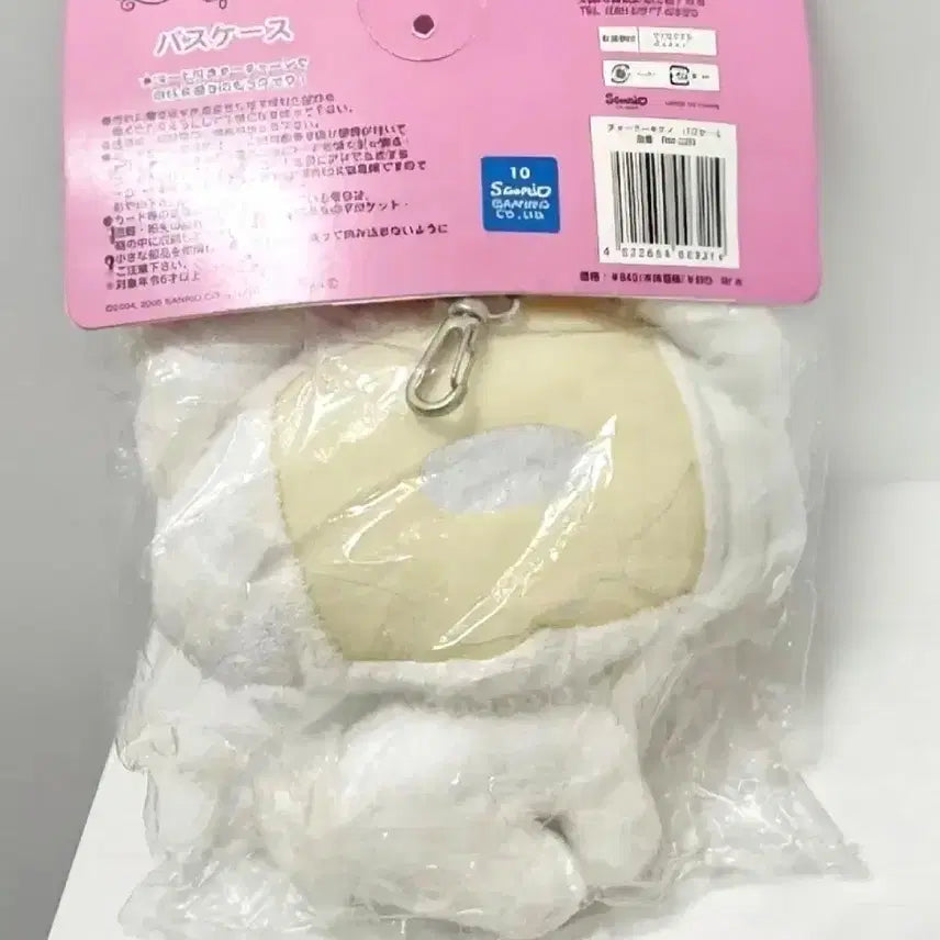 [SOLD OUT] 챠미 키티 카드케이스 , 트윈챠미, 챠미키티 파우치