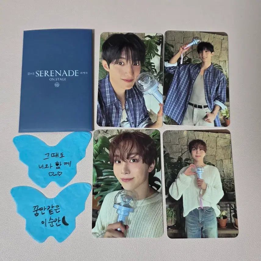[SOLD OUT] 세븐틴 도겸x승관 소야곡 콘서트 캐럿존 + 컨페티 일괄