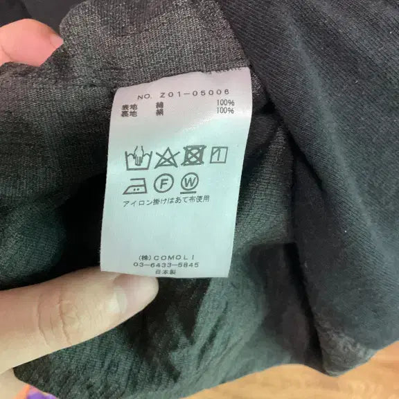 [SOLD OUT] [2] 코모리 코튼저지 스탠드 카라 자켓