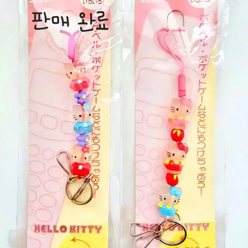 [BUNJANG] Apple Kitty Charm Beaded Keychain / 키티 스트랩, 사과 키티 키링, 비즈 키티