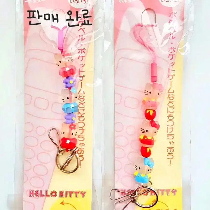 [BUNJANG] Apple Kitty Charm Beaded Keychain / 키티 스트랩, 사과 키티 키링, 비즈 키티