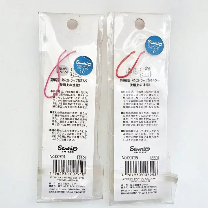 [BUNJANG] Apple Kitty Charm Beaded Keychain / 키티 스트랩, 사과 키티 키링, 비즈 키티