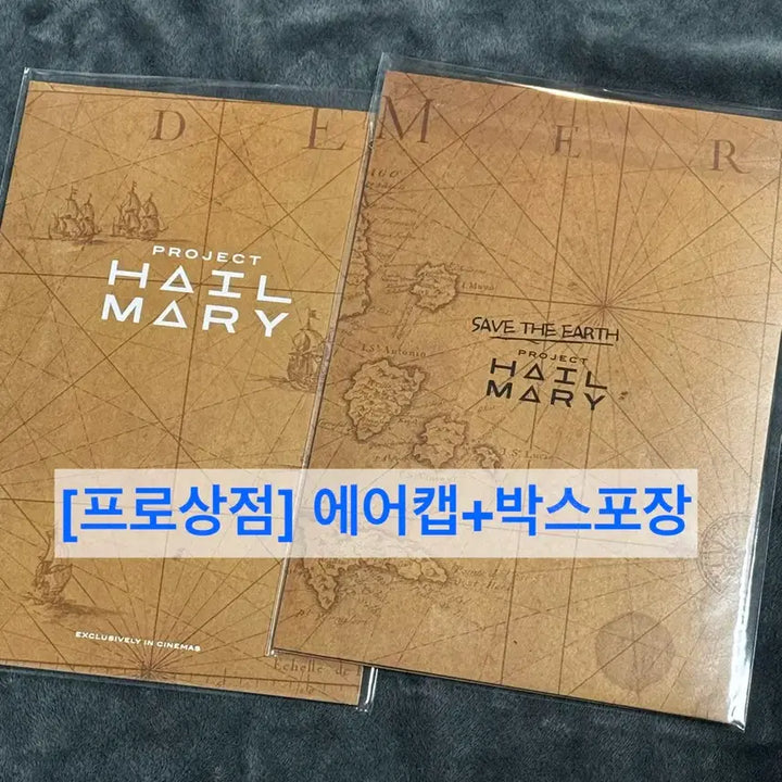 [BUNJANG] 프로젝트 헤일메리 로키 관찰일지 6주차 영화 굿즈 특전 / 프로젝트 헤일메리 로키 관찰일지 6주차 영화 굿즈 특전