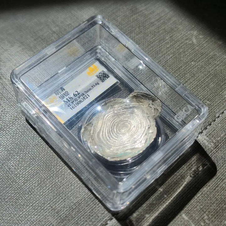 [BUNJANG] Ming and Qing Dynasty Silver Ingot MS 62 / 명, 청시대 은정 MS 62
