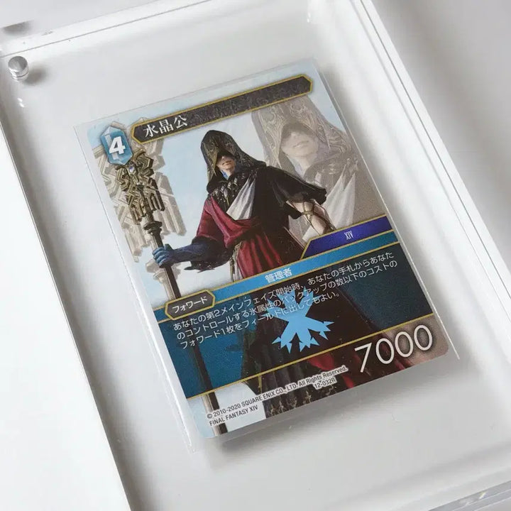 [BUNJANG] Final Fantasy 14 TCG Crystal Exarch Card Set / 파이널판타지 14 FF14 TCG 수정공카드 3종