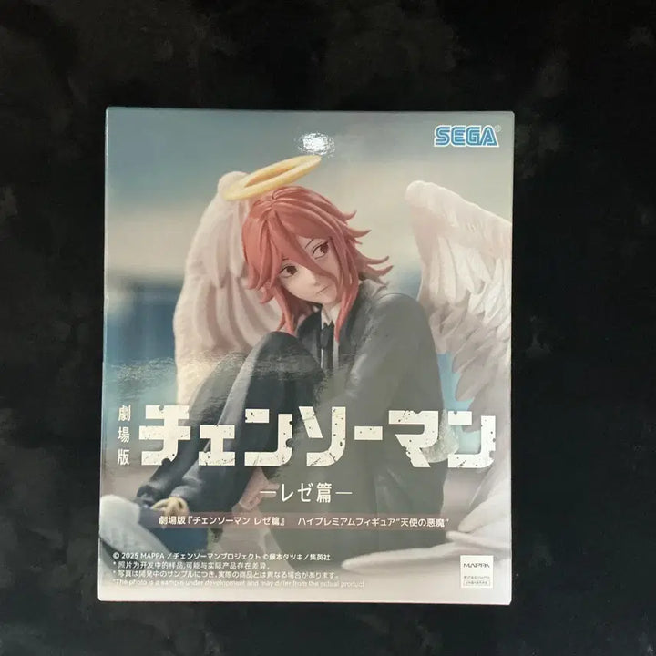 [BUNJANG] Chainsaw Man - Reze Arc - Angel Devil - SEGA Hypremium Figure / 체인소맨 레제편 천사의 악마 세가 하이프리미엄 피규어
