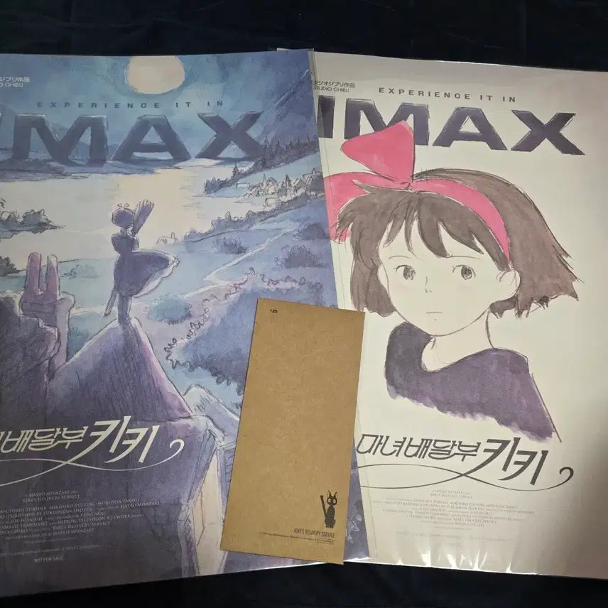 [SOLD OUT] 3종일괄)마녀배달부 키키 TTT + IMAX 1,2주차 포스터