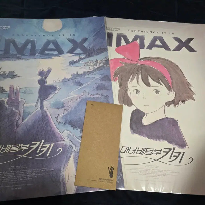 [SOLD OUT] 3종일괄)마녀배달부 키키 TTT + IMAX 1,2주차 포스터