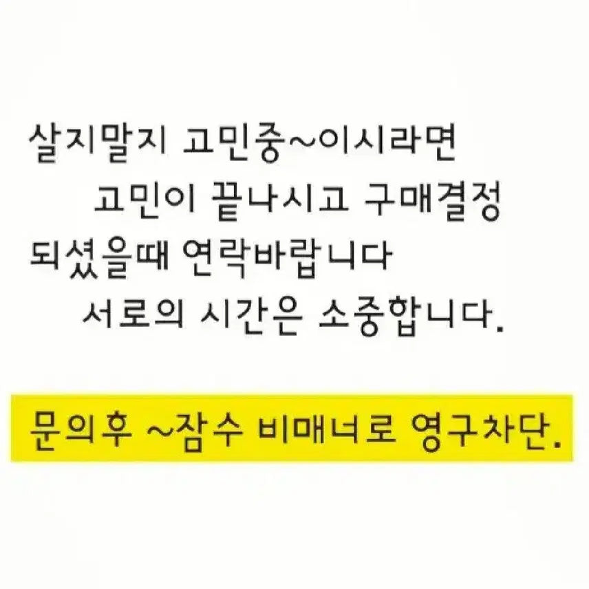 [BUNJANG] Ulala 7-part Sleepwear Dress / 울랄라 잠옷 7부원피스