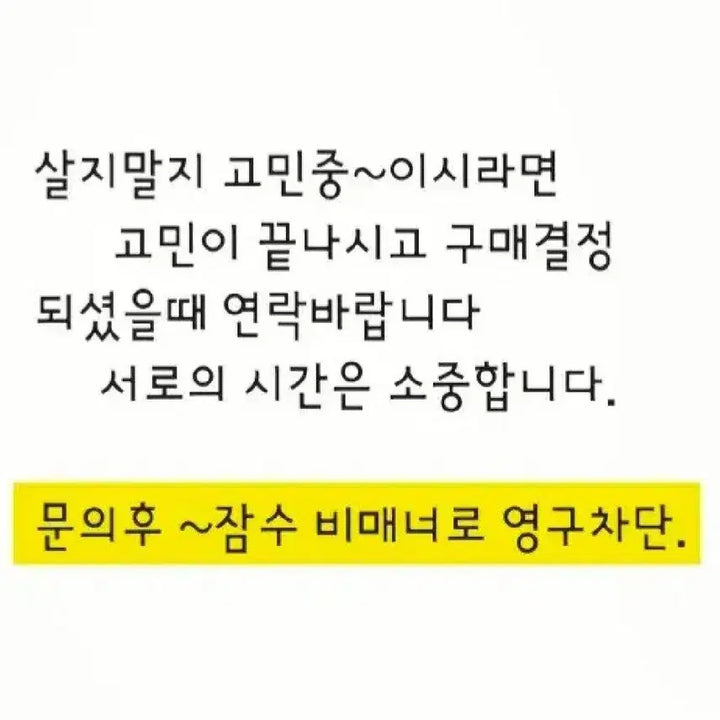 [BUNJANG] Ulala 7-part Sleepwear Dress / 울랄라 잠옷 7부원피스