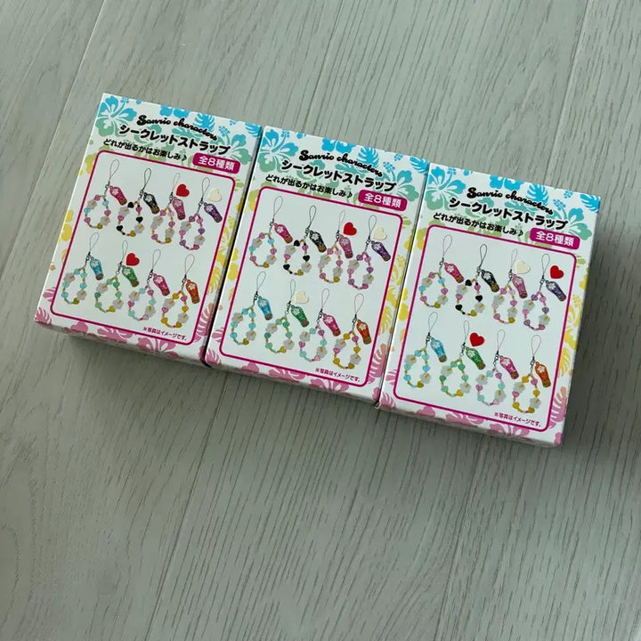 [SOLD OUT] [새상품,미개봉]산리오 토코나츠 랜덤 스트랩 각 0.4 (3개)