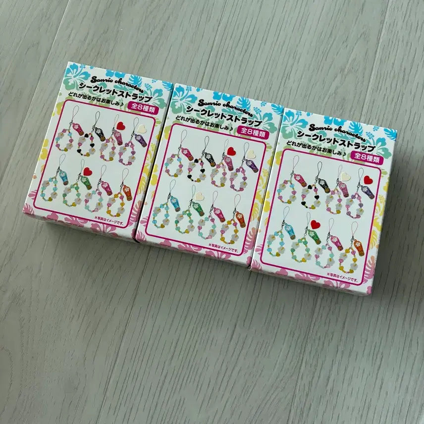 [SOLD OUT] [새상품,미개봉]산리오 토코나츠 랜덤 스트랩 각 0.4 (3개)