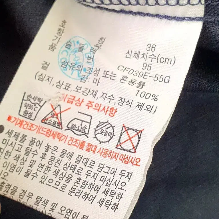 [SOLD OUT] LACOSTE 라코스테 린넨 반팔 셔츠 36