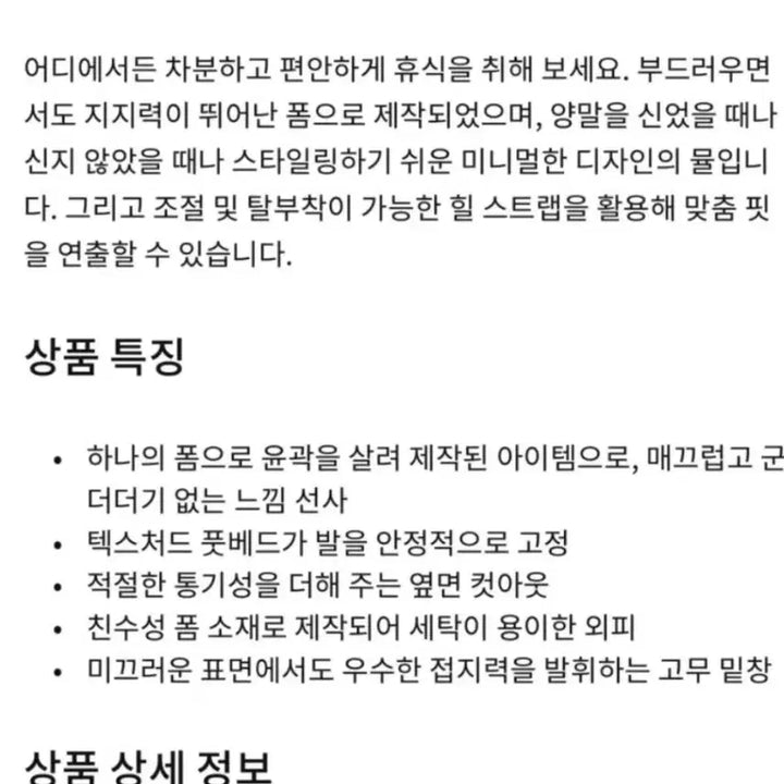 [BUNJANG] Nike Calm Mule Olive Sneakers / 나이키 캄 뮬 올리브 240 새제품