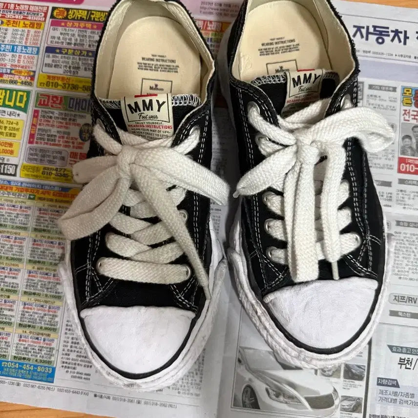[BUNJANG] Mihara Yasuhiro Peterson OG Converse Sneakers / 미하라 야스히로 피터슨og 컨버스 41사이즈