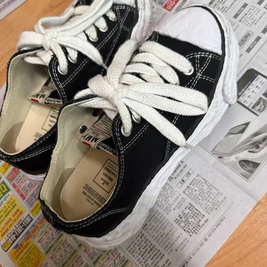 [BUNJANG] Mihara Yasuhiro Peterson OG Converse Sneakers / 미하라 야스히로 피터슨og 컨버스 41사이즈