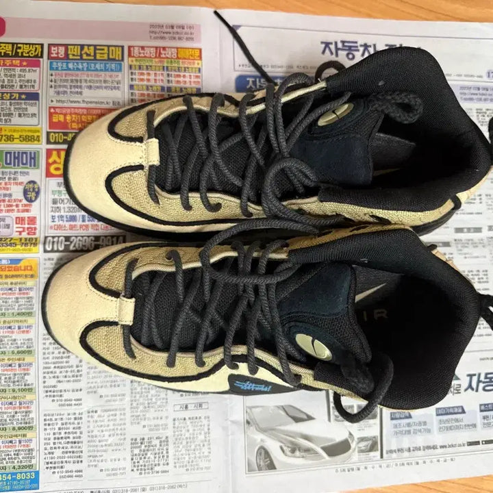 [SOLD OUT] 나이키 스투시 에어페니2 라탄 앤 라임스톤
