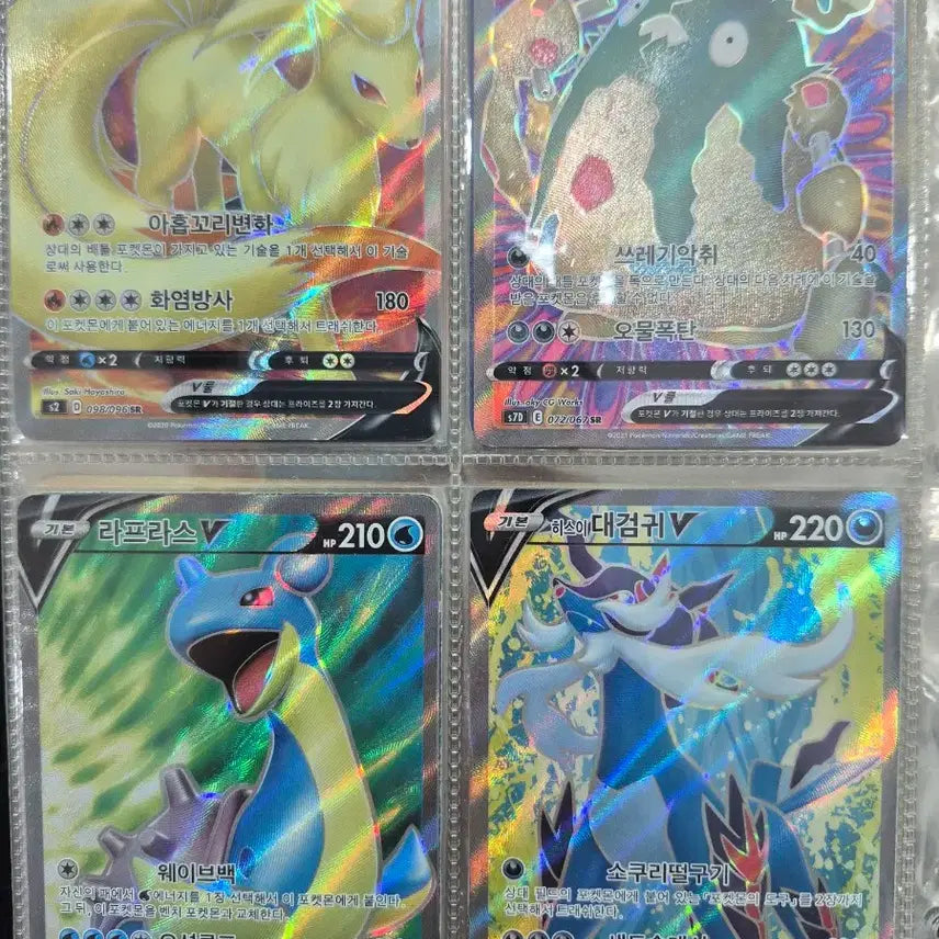 [BUNJANG] Pokemon Cards Bundle Set / 포켓몬카드 121장 일괄 판매