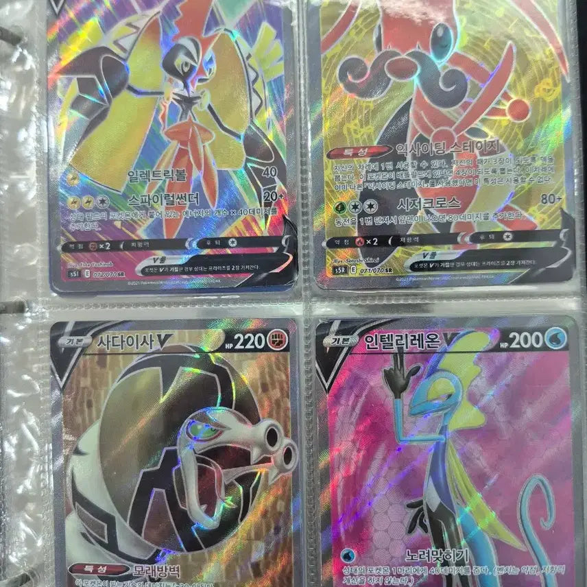 [BUNJANG] Pokemon Cards Bundle Set / 포켓몬카드 121장 일괄 판매