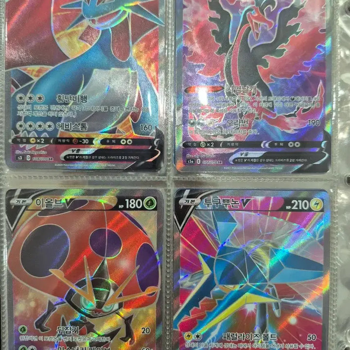 [BUNJANG] Pokemon Cards Bundle Set / 포켓몬카드 121장 일괄 판매