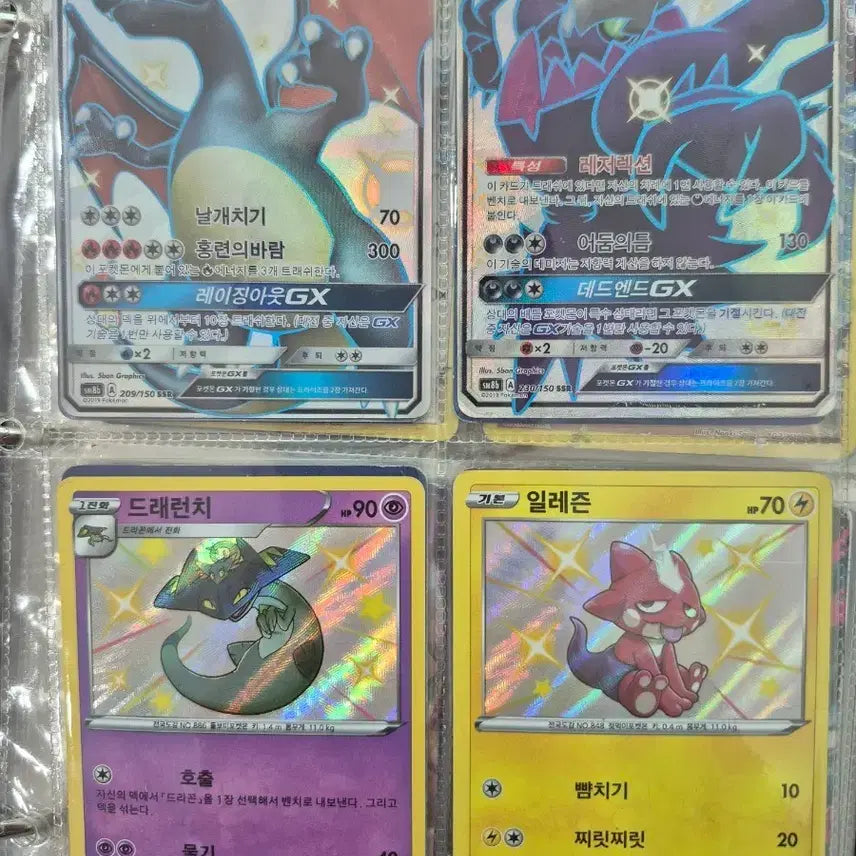 [BUNJANG] Pokemon Cards Bundle Set / 포켓몬카드 121장 일괄 판매
