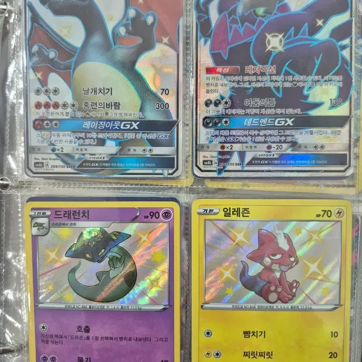 [BUNJANG] Pokemon Cards Bundle Set / 포켓몬카드 121장 일괄 판매