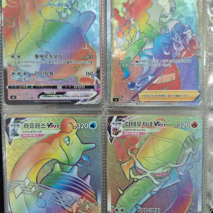 [BUNJANG] Pokemon Cards Bundle Set / 포켓몬카드 121장 일괄 판매