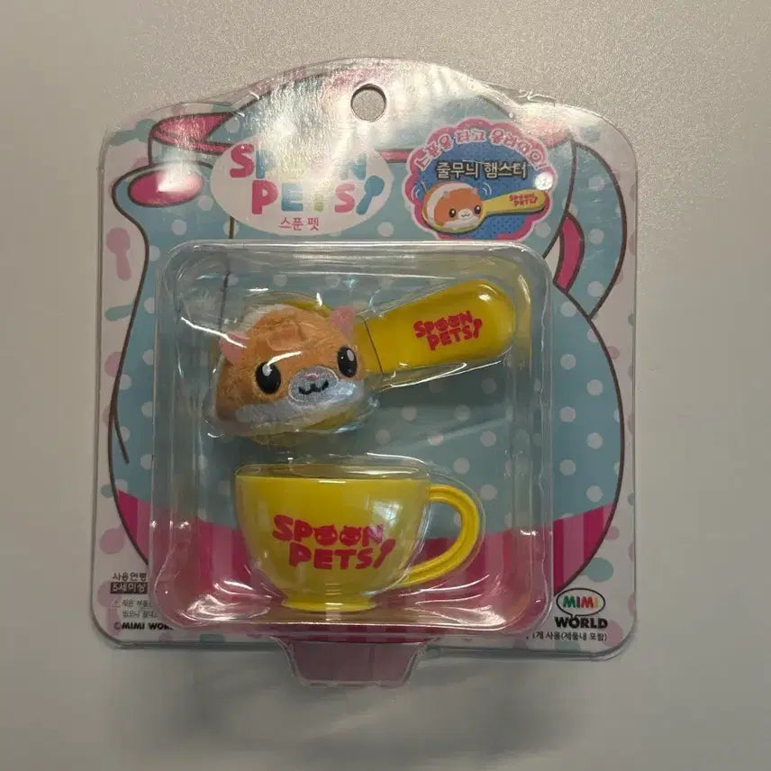 [BUNJANG] Mimi World Spoon Pet Hamster / 미미월드 스푼 펫 스푼 햄스터