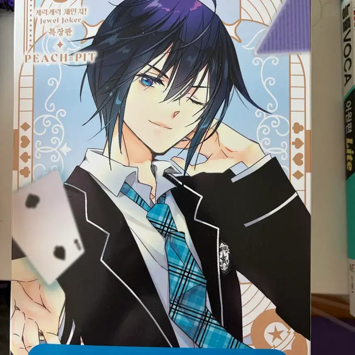[BUNJANG] Shugo Chara! Acrylic Stand Special Edition (Sealed) / (미개봉)수호알뽑기 아크릴 스탠드 특장판