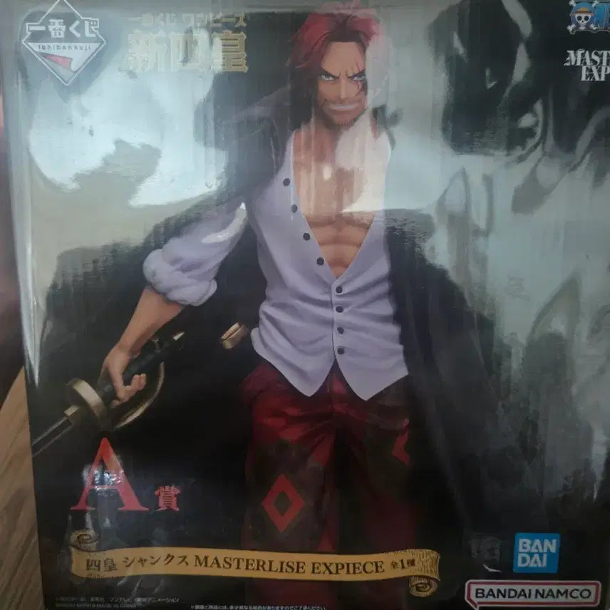 [BUNJANG] Bandai Shanks Figure A Prize / 원피스 반다이 샹크스 피규어 A상
