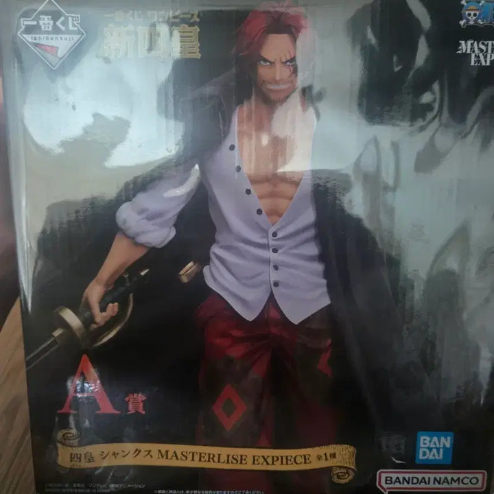 [BUNJANG] Bandai Shanks Figure A Prize / 원피스 반다이 샹크스 피규어 A상