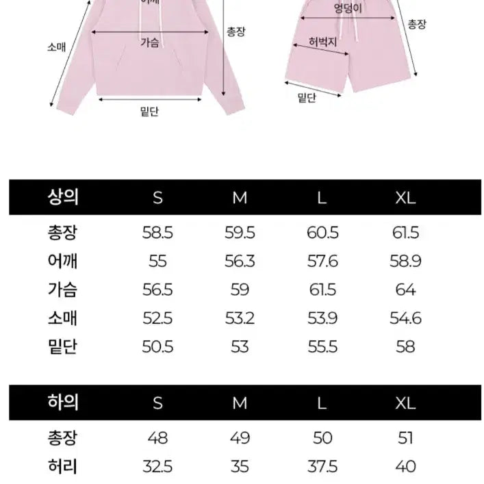 [BUNJANG] Unbranded Hoodie &amp; Shorts Set / (새상품) 여성 후드티&amp;반바지 세트