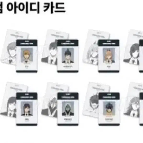 [SOLD OUT] 체인소맨 x MAPPA 랜덤 아이디 카드 전8종 일괄
