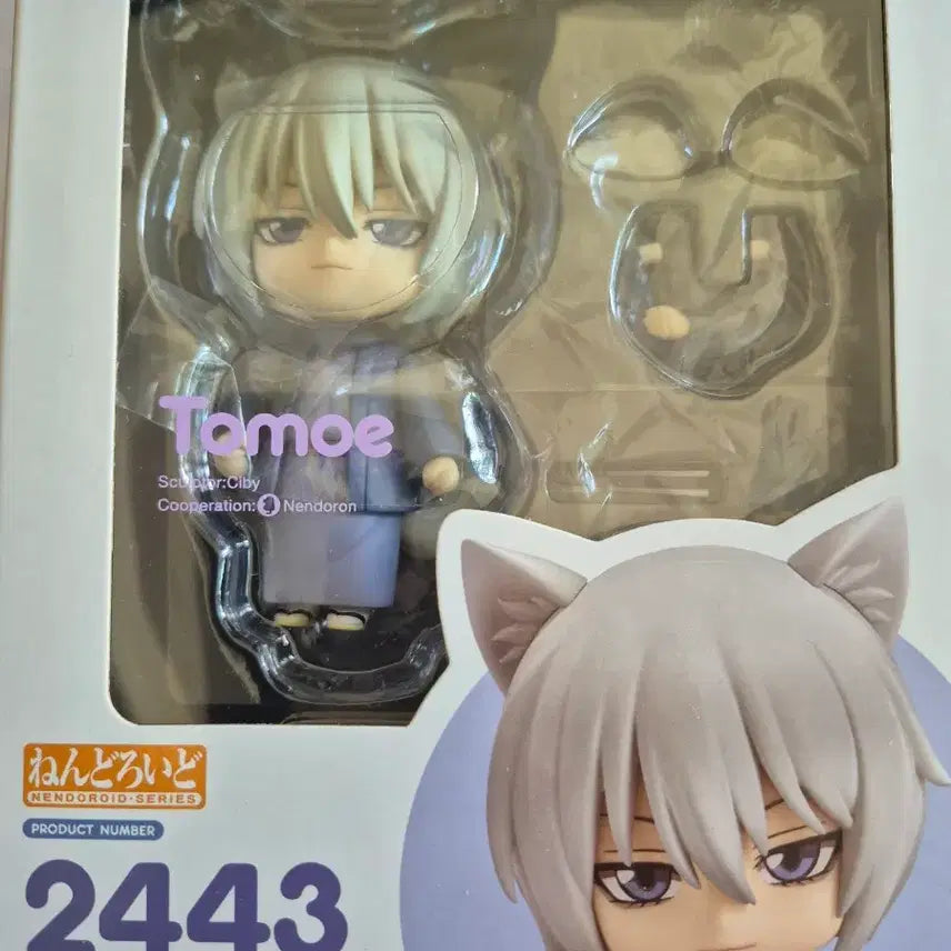 [BUNJANG] Good Smile Company Tomoe Nendoroid / 오늘부터 신령님 토모에 넨도로이드