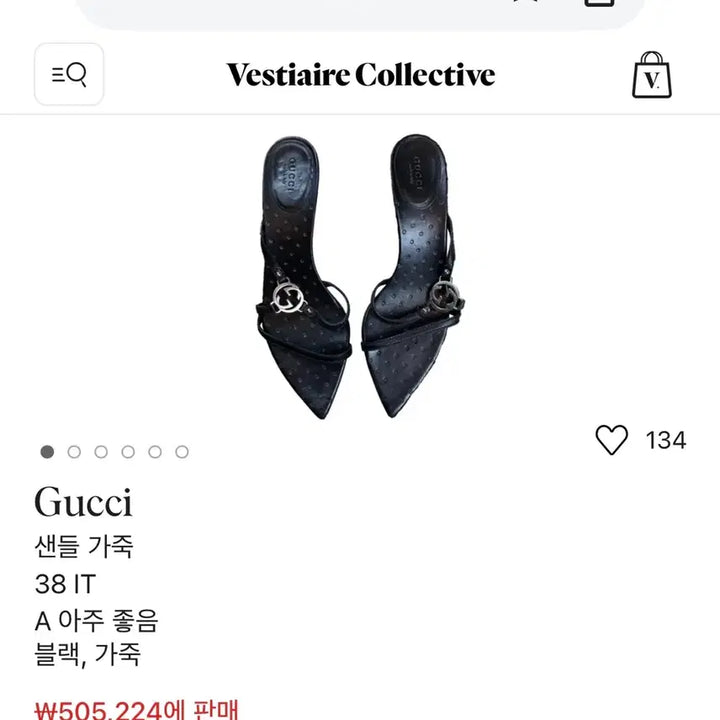 [BUNJANG] Gucci Tom Ford Archive GG Logo Strap Sandals / [정품] 구찌 빈티지 톰포드 아카이브 GG 로고 스트랩 샌들