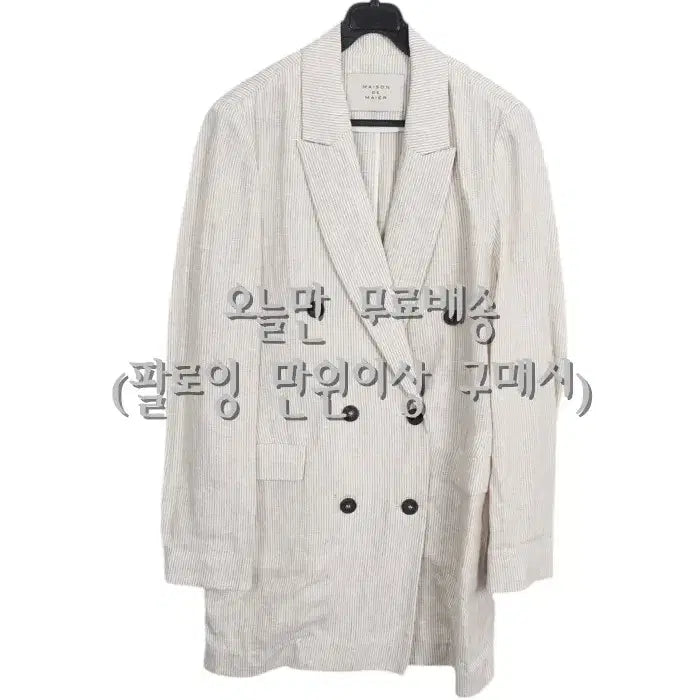 [BUNJANG] Maison de Mayeur 100% Linen Striped Double Jacket / 여성F / 메종드메이어 린넨100 단가라 더블자켓BG
